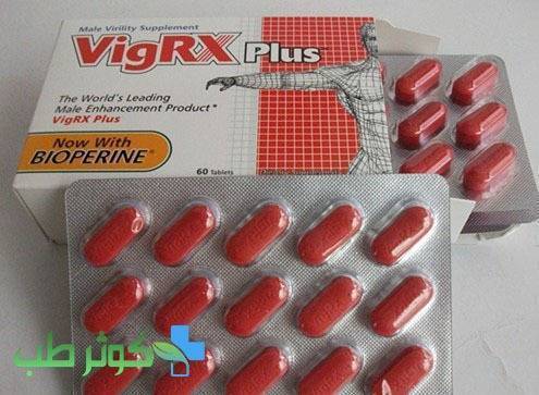  خرید قرص ویگرکس پلاس از داروخانه